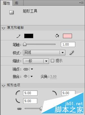 flash cs6按钮制作实例1：简单按钮