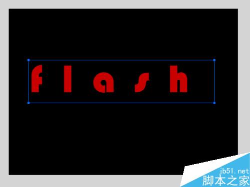 怎样在FLASH中制作移动的字