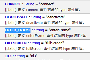 Flash：ActionScript3.0小游戏制作流程