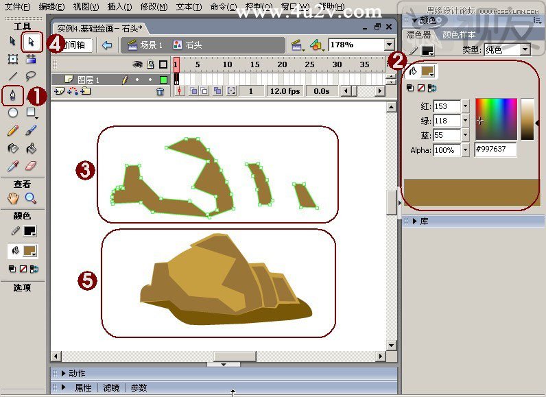 Flash绘制卡通风格的石头和山脉,PS教程,思缘教程网
