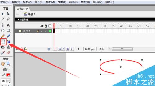 如何使用flash制作一个美丽的图案？flash制图