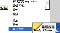 Flash中MP3导入及同步歌词的方法