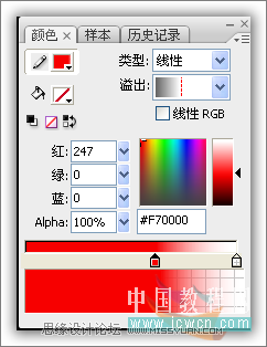 Flash AS3打造鼠标跟随炫舞线条动画效果,PS教程,思缘教程网