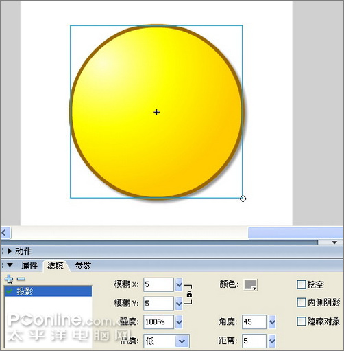 Flash制作搞笑诙谐的QQ表情动画