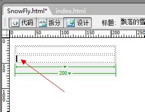 怎样在网页中插入透明flash背景