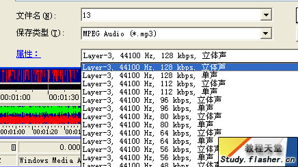 Flash中MP3导入及同步歌词的方法