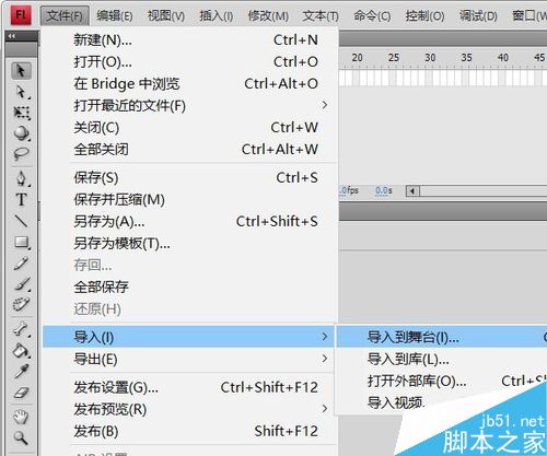 flash制作图片变换