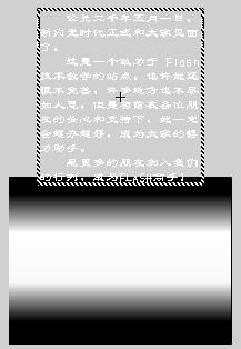 Flash制作文字的电影序幕效果动画教程,PS教程,武林网教程网