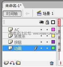 Flash新手教程：详细讲解制作进度条动画,PS教程,思缘教程网