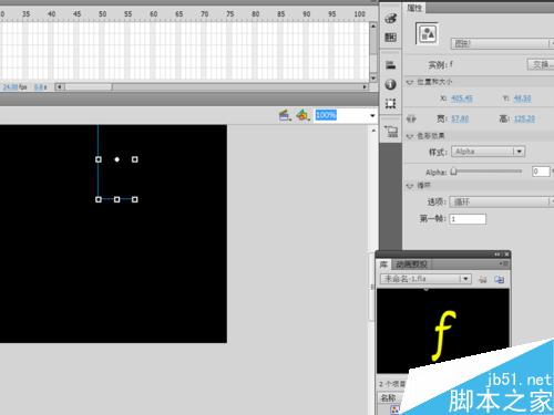 如何制作网站中文字效果