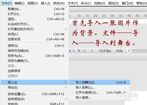 flash脚本ROLL运用实例――她在丛中笑