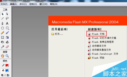 如何使用flash制作一个美丽的图案？flash制图