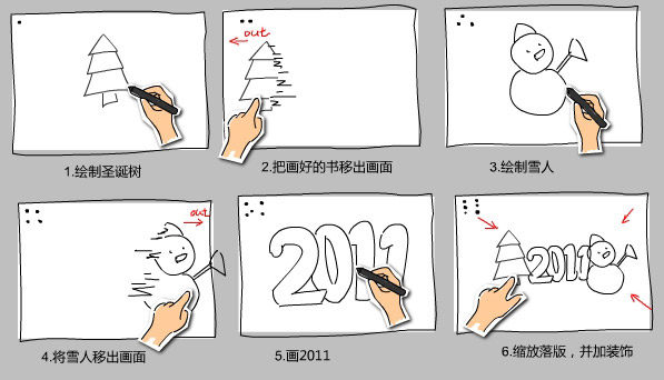 Flash制作2011新年贺卡创作分享,PS教程,思缘教程网