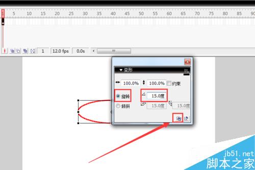 如何使用flash制作一个美丽的图案？flash制图