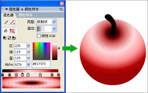 flash基础教程-混色器面板