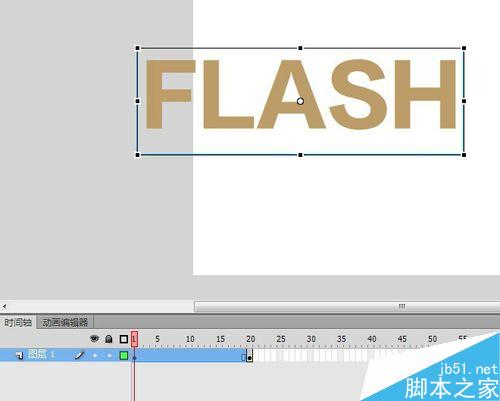 如何在Flash中进行字体从大变小的动画变形