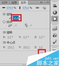 flash制作跟随系统时间的动态时钟