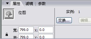 flash教程之形状补间动画！