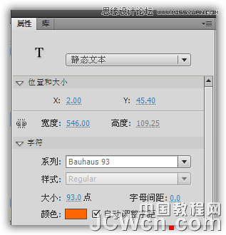 Flash AS3.0实例：鼠标感应发光的文字效果,PS教程,思缘教程网