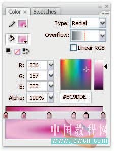 Flash cs3教程：仿真艺术设计1.13――渐变填充实现写实效果的技巧_中国教程网