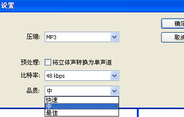 Flash中MP3导入及同步歌词的方法