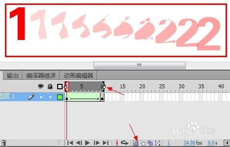 Flash cs6动画制作扫盲教程：[6]补间形状提示