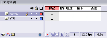 Flash教程:全面掌握按钮相关内容