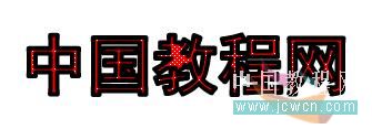 Flash新手教程：金属文字的制作,PS教程,思缘教程网