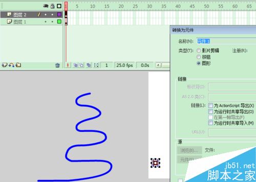 FLASH蜿蜒盘山道