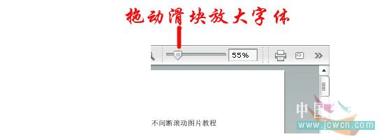 阅读swf动画格式文件的简单指导