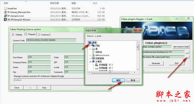 Thinking Particles安装教程 ThinkingParticles6.2安装教程