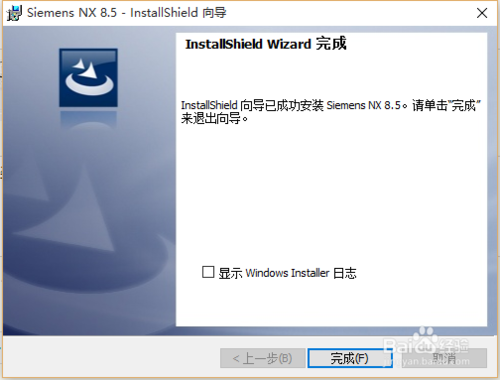 UG NX 8.5 安装教程