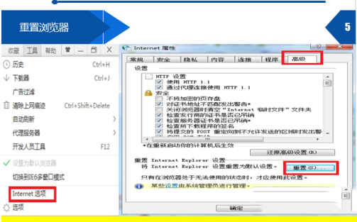 斗鱼tv打不开怎么办？斗鱼tv打不开解决方法