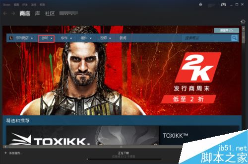 steam怎么下载免费游戏？steam免费游戏下载教程