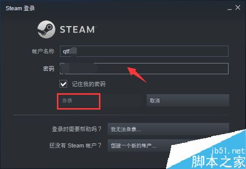 steam怎么查看账户消费记录？steam账户消费记录查询教程