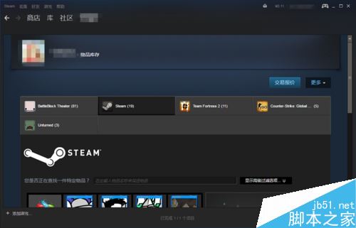 Steam是什么？Steam新手使用教程