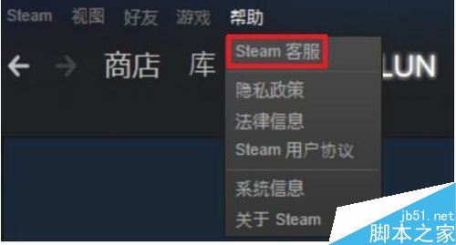 steam怎么解锁？steam被锁定的解决方法