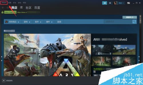 Steam怎么设置家庭共享？Steam家庭共享设置教程