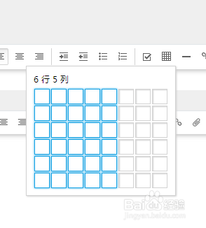 有道云笔记之表格使用方法