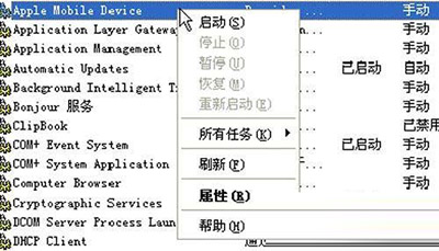 pp助手无法连接手机故障解除