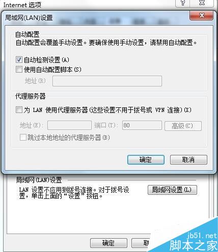 steam提示错误代码101怎么办？解决steam错误代码101的方法