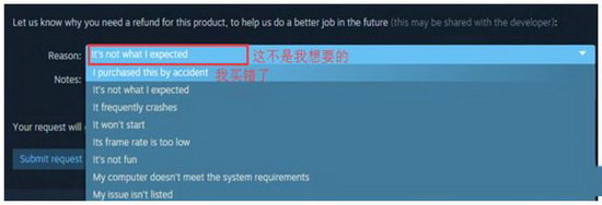 steam怎么退款 steam游戏退款教程4