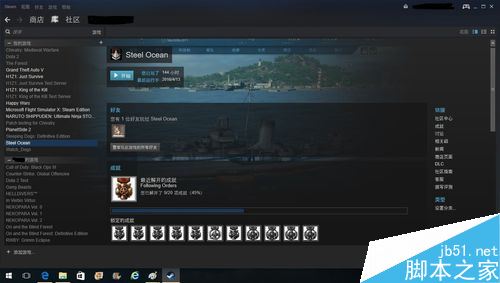 steam账号共享如何设置？steam账号共享设置方法