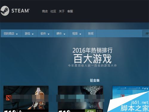 Steam怎么看热销游戏排行榜？Steam查看销量排行榜教程