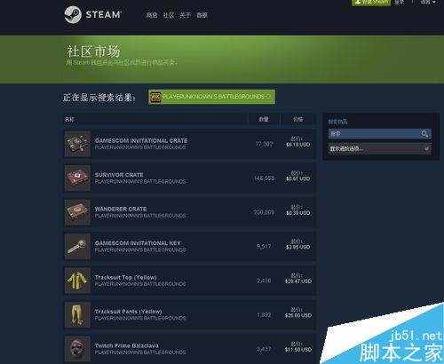 steam社区打不开无法进入steam交易市场怎么办？（附解决方法）