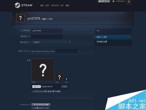 steam社区打不开无法进入steam交易市场怎么办？（附解决方法）