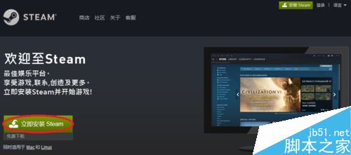 steam下载怎么提速？steam下载提速图文教程