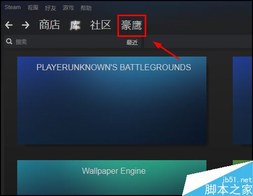 steam怎么公开库存？steam库存公开教程