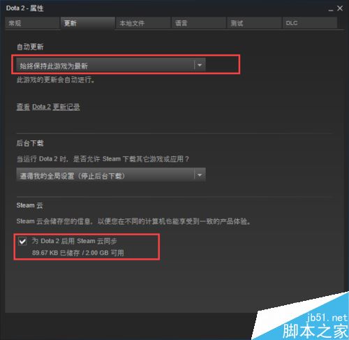 steam怎么更新游戏？steam自动更新游戏教程