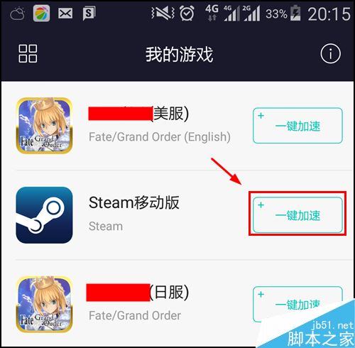 steam库存、个人资料、社区打不开怎么办？（附解决办法）